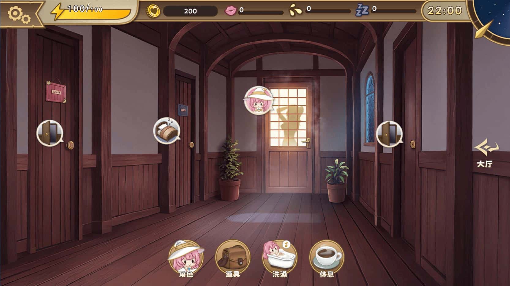 炼金术士的秘药 The Alchemists Elixir 正式版背景