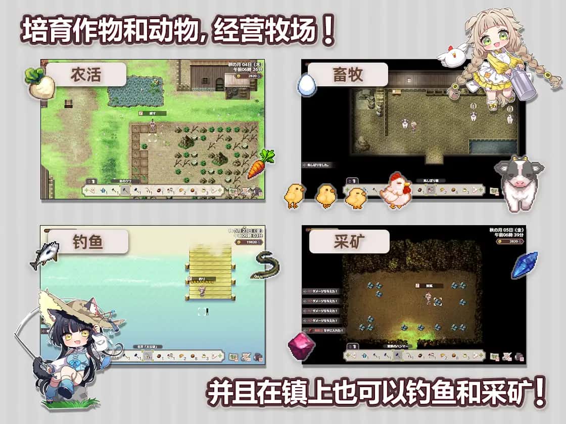 游戏截图2
