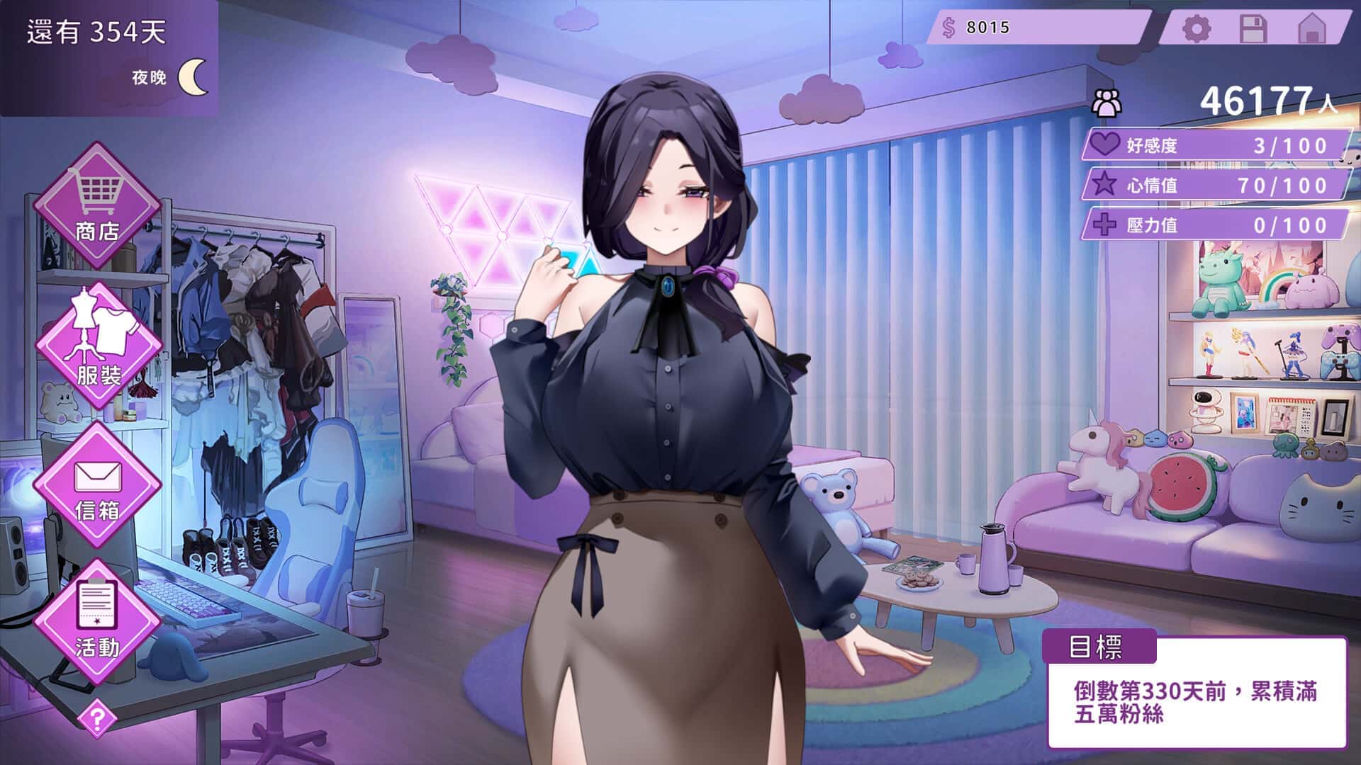 视觉数据2