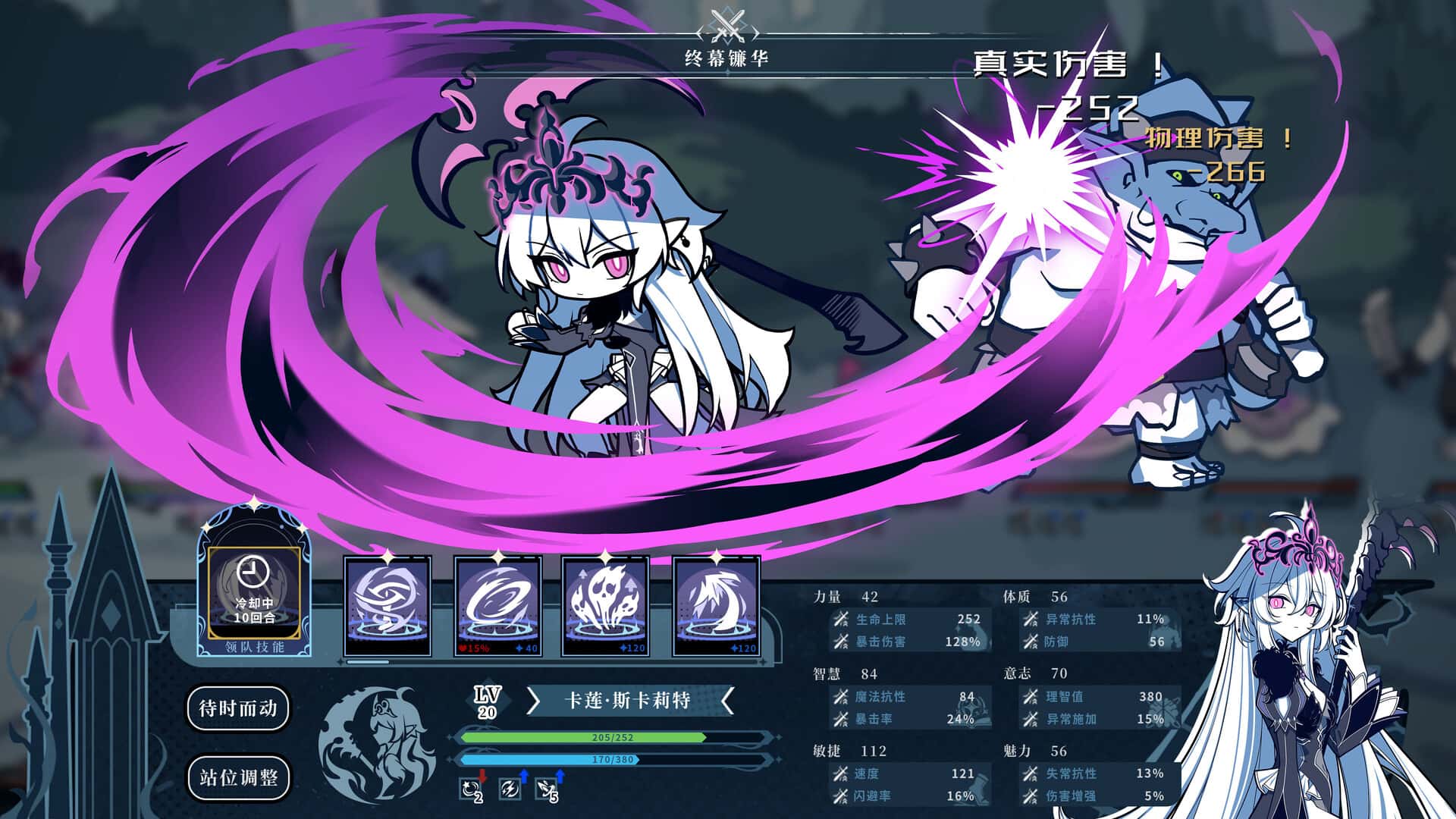 游戏画面5